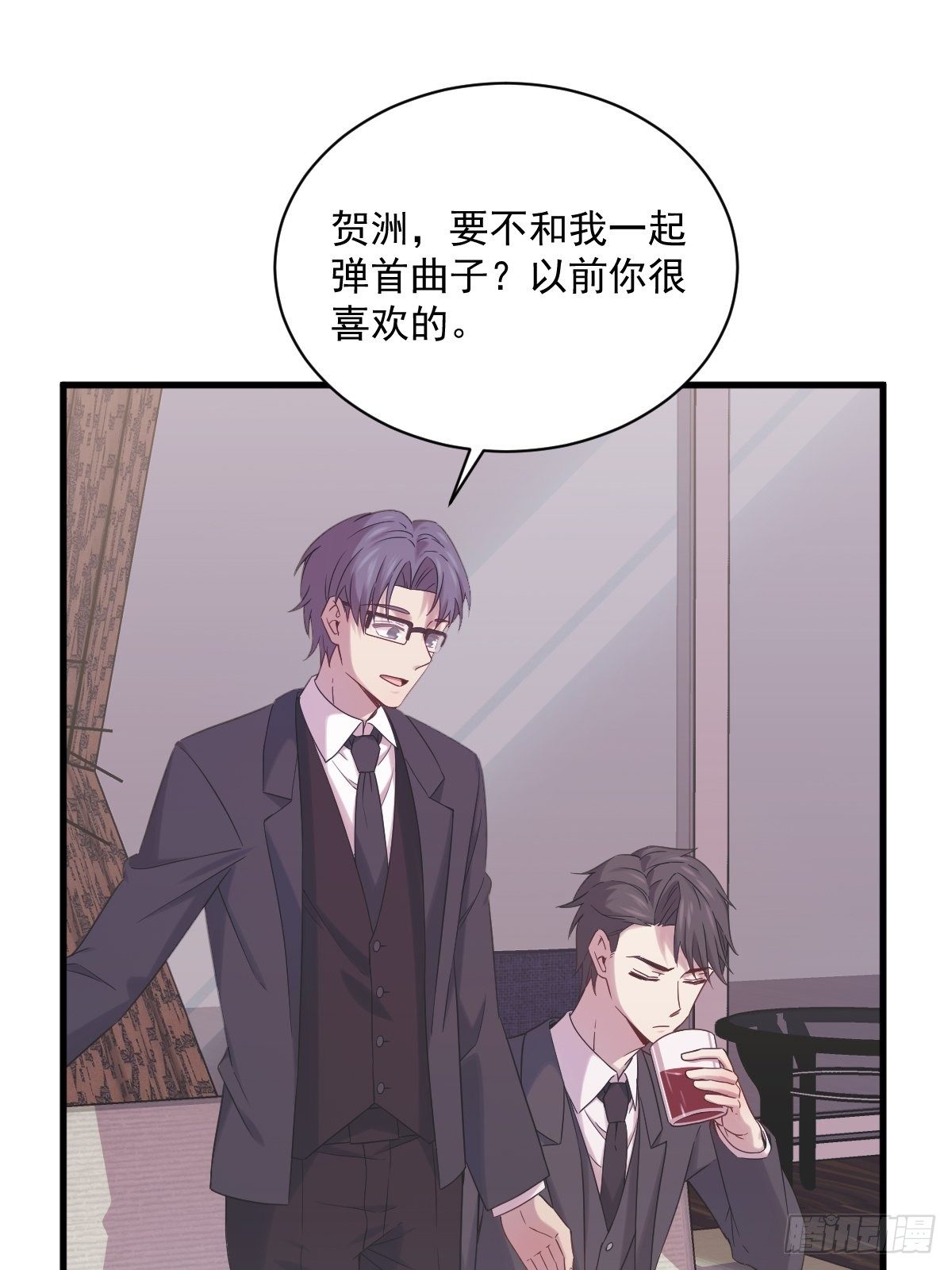 《沙雕渣攻今天又渣了我》第34话 偶遇 第36页