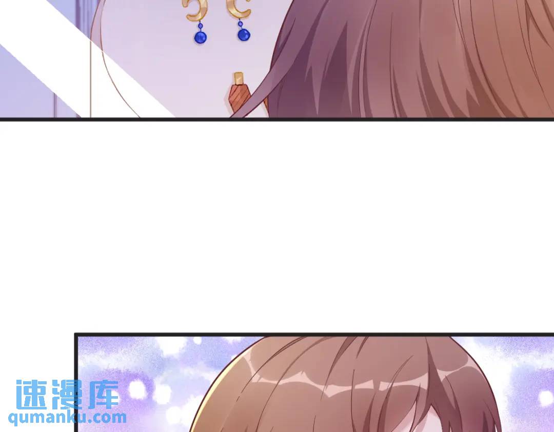 《沙雕渣攻今天又渣了我》48 贺洲吃醋了？ 第10页