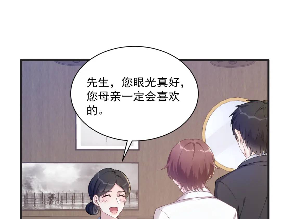 《沙雕渣攻今天又渣了我》48 贺洲吃醋了？ 第15页