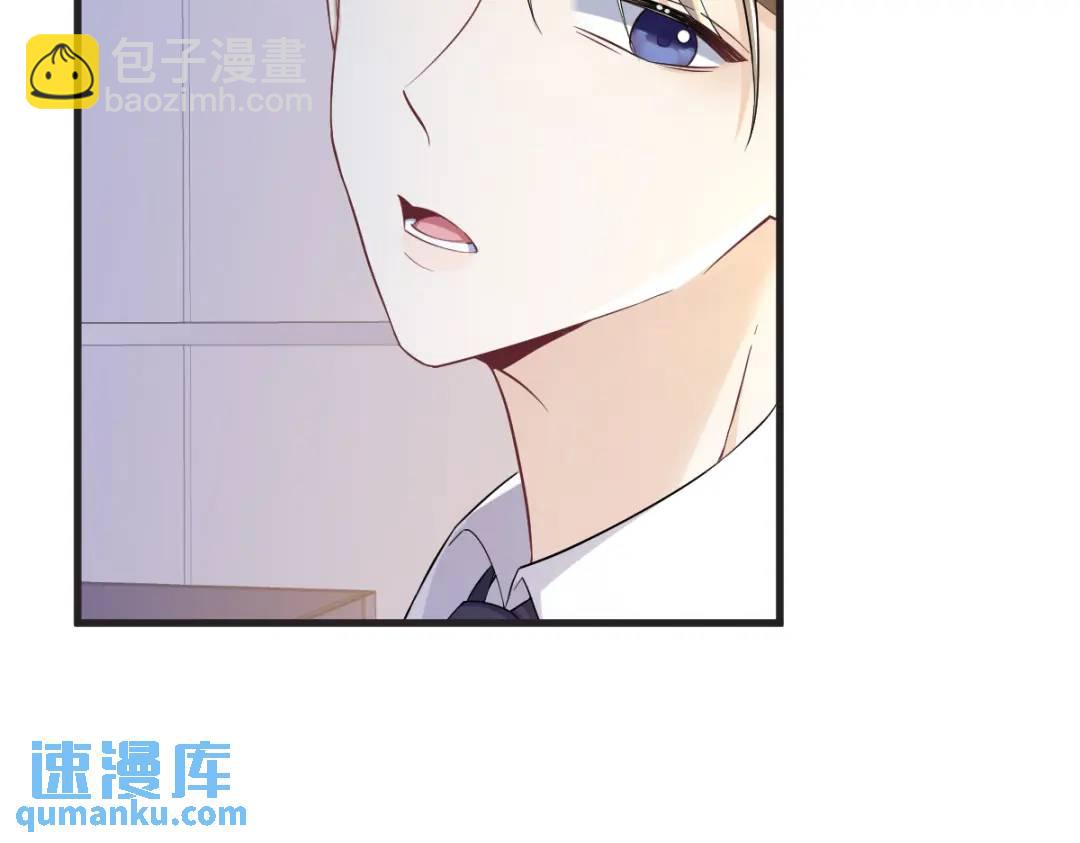 《沙雕渣攻今天又渣了我》48 贺洲吃醋了？ 第18页