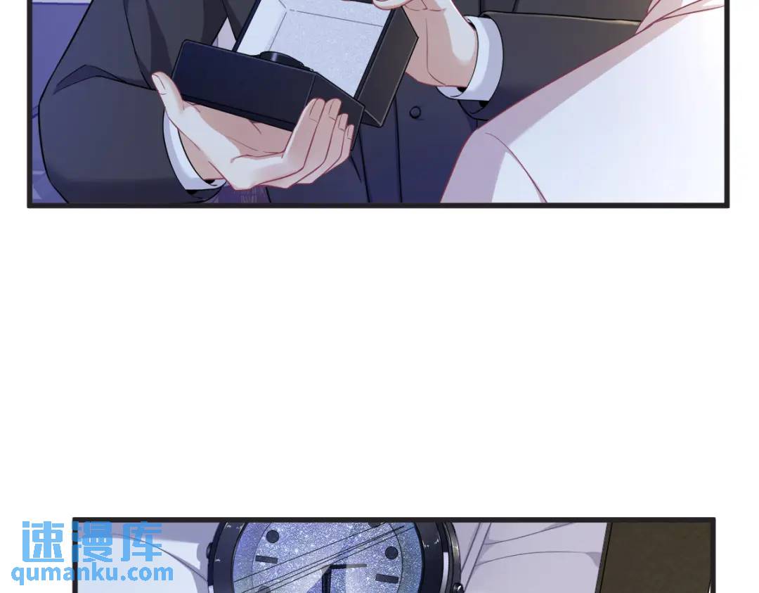 《沙雕渣攻今天又渣了我》48 贺洲吃醋了？ 第27页
