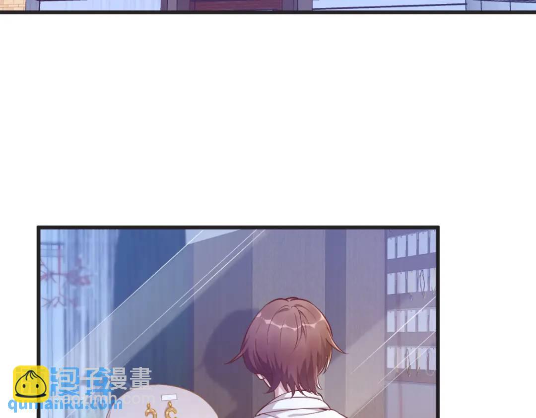 《沙雕渣攻今天又渣了我》48 贺洲吃醋了？ 第7页