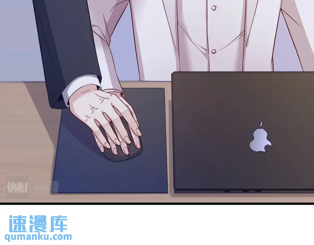 《沙雕渣攻今天又渣了我》47 腻腻歪歪的工作日 第32页