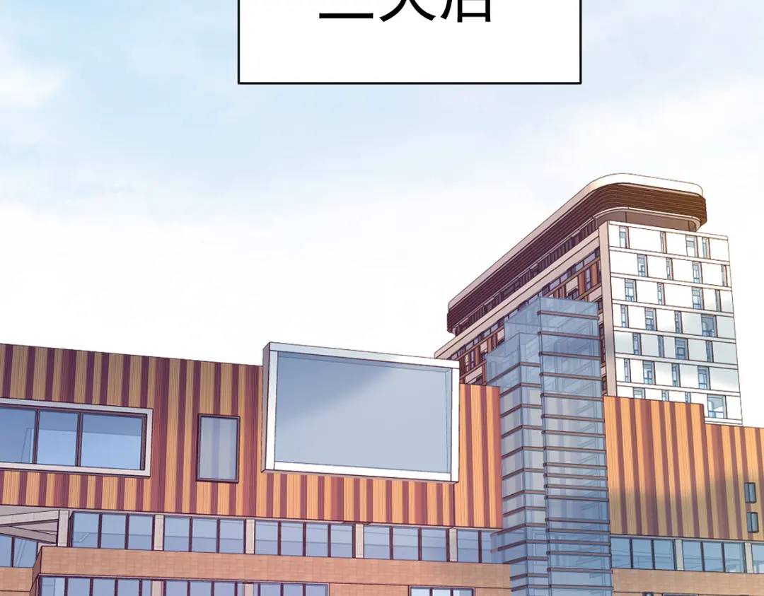 《沙雕渣攻今天又渣了我》46 别扭的爱情 第30页