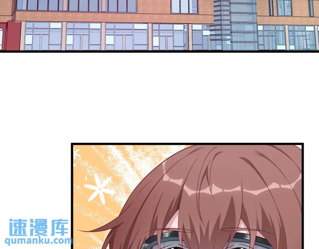 《沙雕渣攻今天又渣了我》46 别扭的爱情 第31页