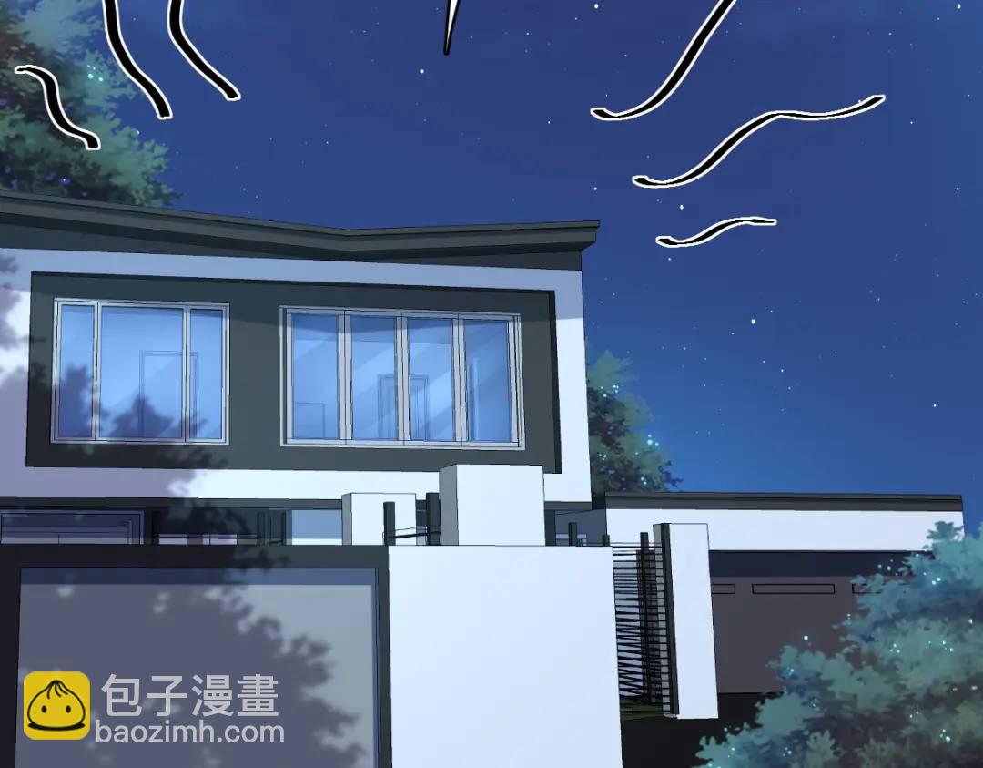 《沙雕渣攻今天又渣了我》45 我好害怕啊 第22页