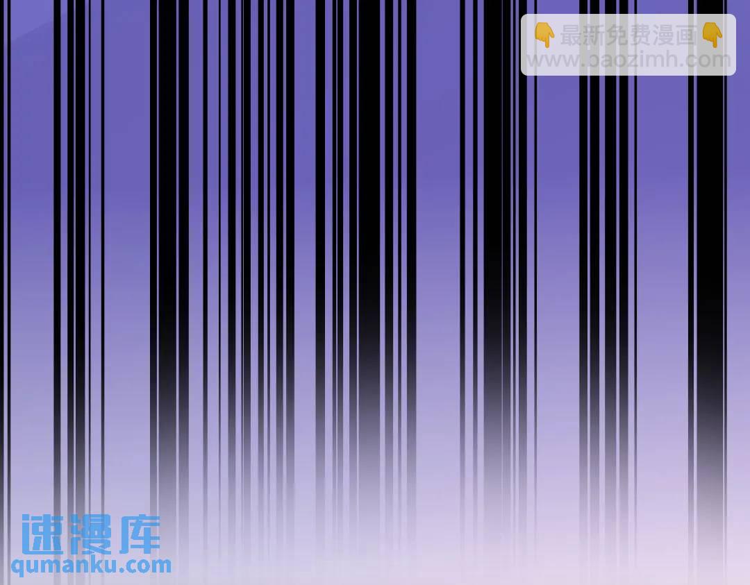 《沙雕渣攻今天又渣了我》45 我好害怕啊 第24页