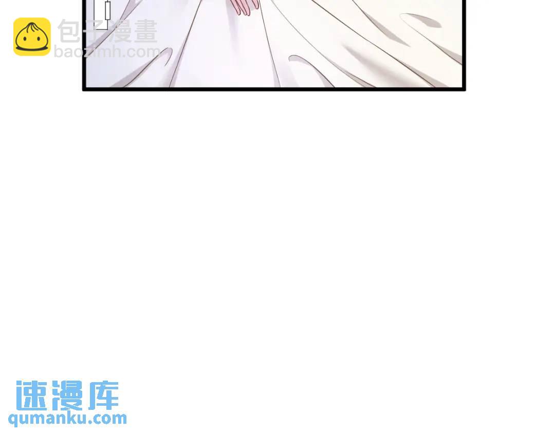 《沙雕渣攻今天又渣了我》45 我好害怕啊 第43页