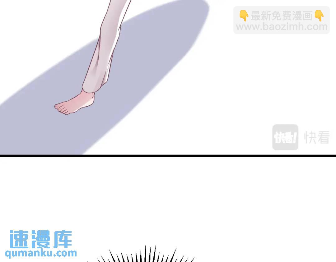 《沙雕渣攻今天又渣了我》45 我好害怕啊 第48页