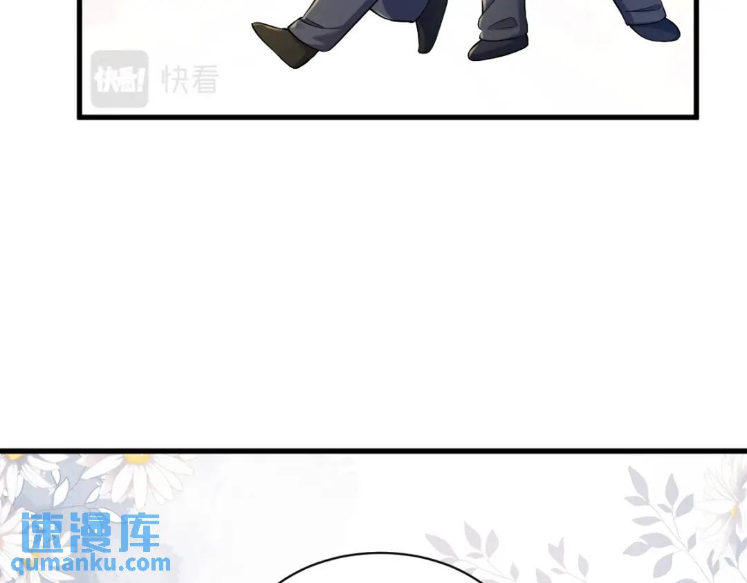 《沙雕渣攻今天又渣了我》51 三年前就坏了 第29页