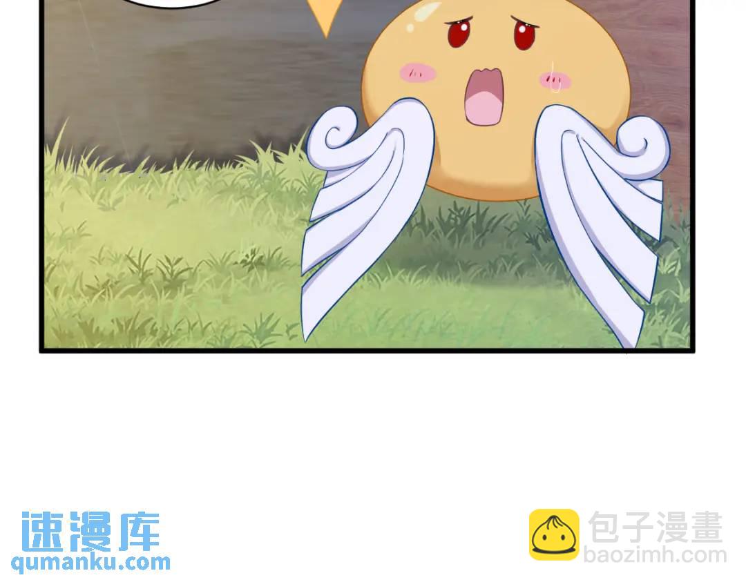 《沙雕渣攻今天又渣了我》51 三年前就坏了 第49页