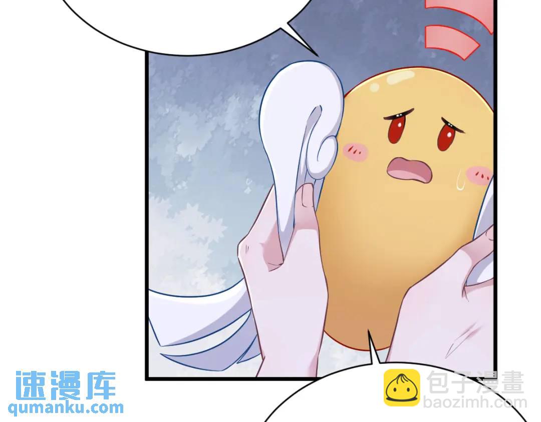 《沙雕渣攻今天又渣了我》52 一切重来之前 第13页