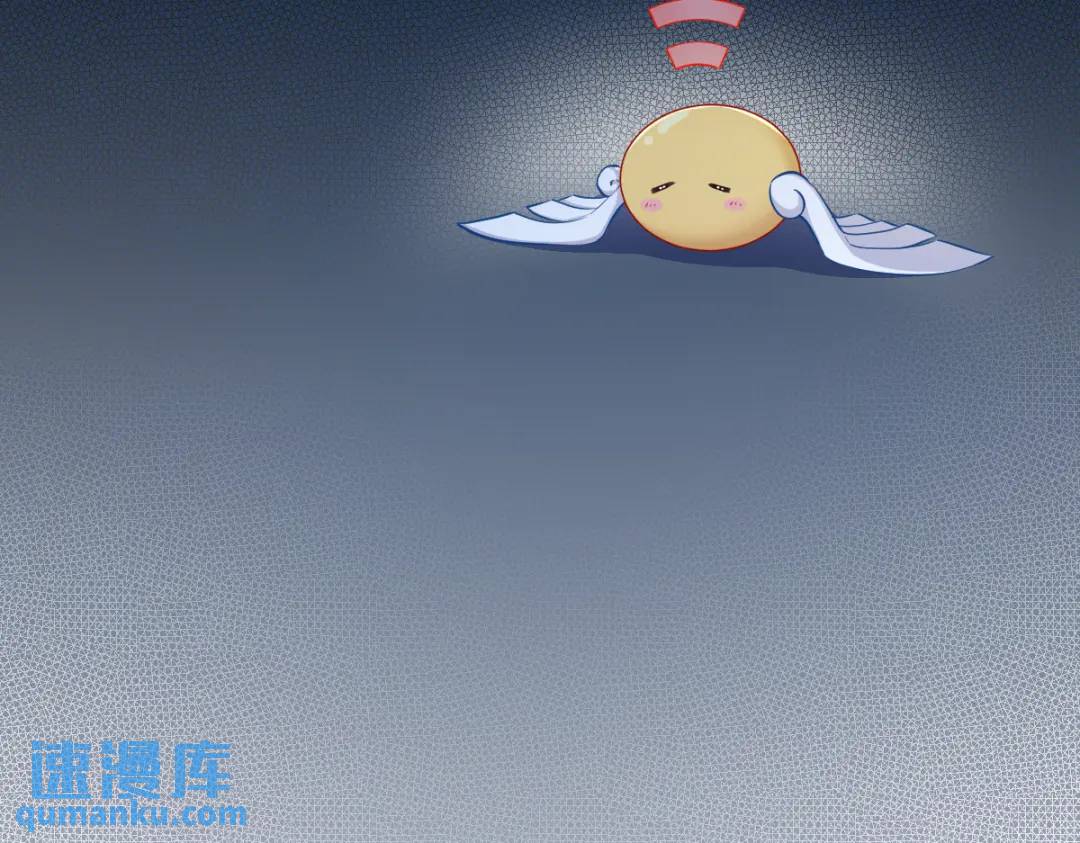 《沙雕渣攻今天又渣了我》52 一切重来之前 第6页