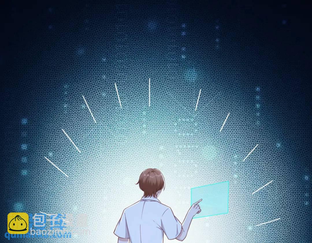 《沙雕渣攻今天又渣了我》52 一切重来之前 第8页