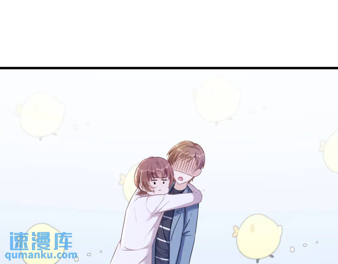 《沙雕渣攻今天又渣了我》50 我会和他好好过一辈子 第35页