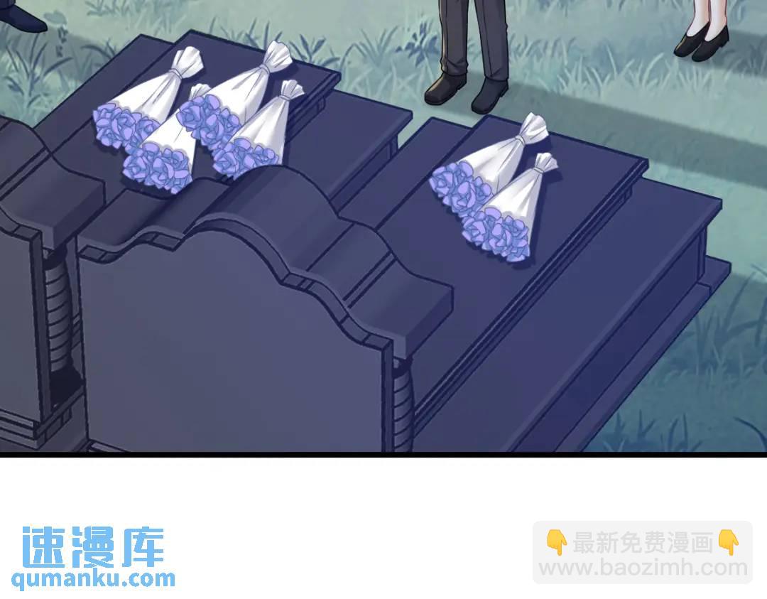 《沙雕渣攻今天又渣了我》49 又双叒翻车了…… 第12页