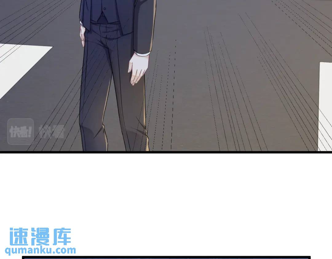 《沙雕渣攻今天又渣了我》49 又双叒翻车了…… 第33页