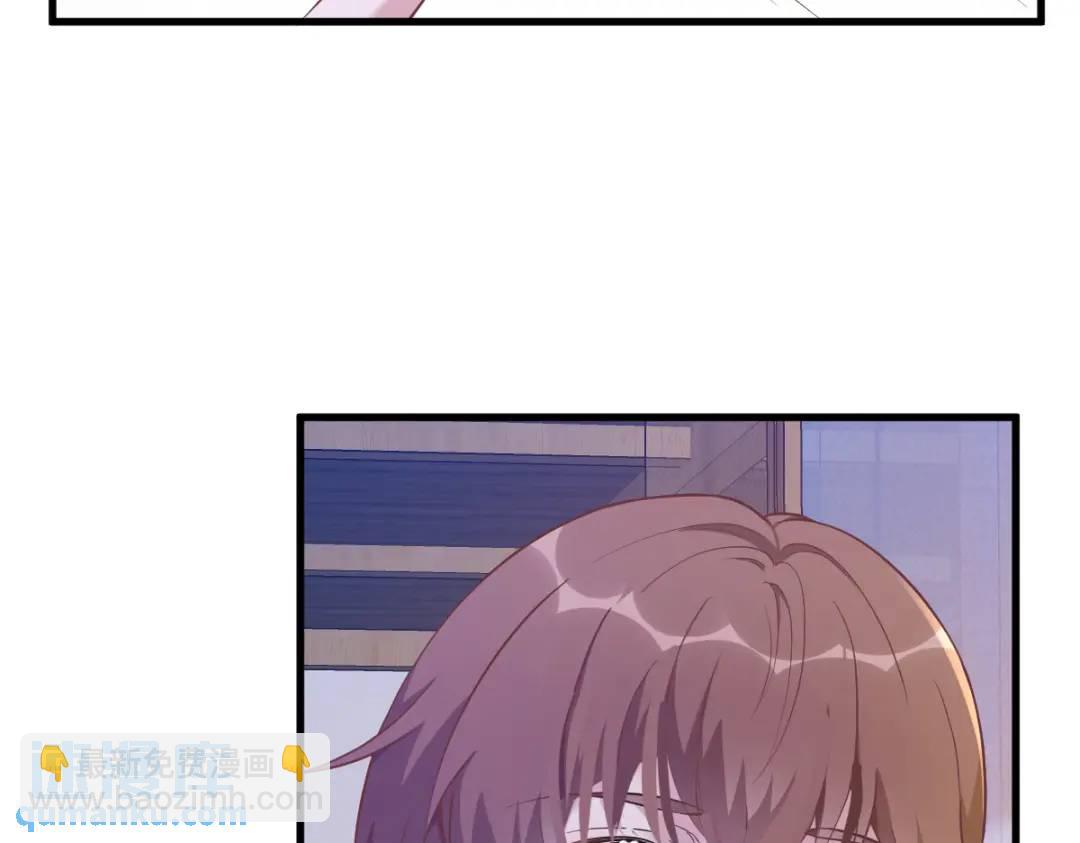 《沙雕渣攻今天又渣了我》054 祝您煺游愉快 第15页
