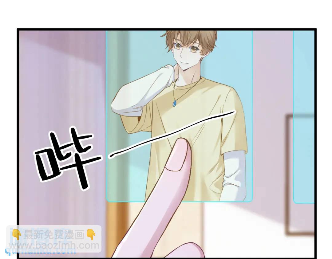 《沙雕渣攻今天又渣了我》054 祝您煺游愉快 第17页