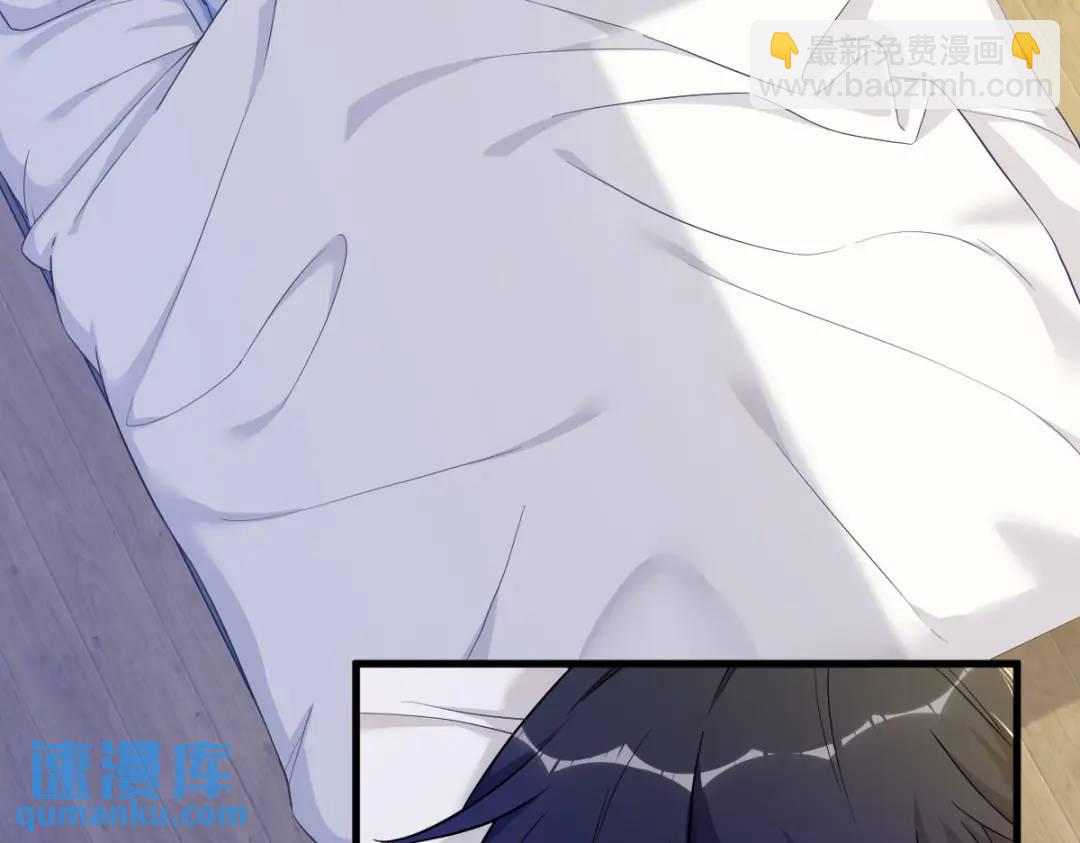 《沙雕渣攻今天又渣了我》054 祝您煺游愉快 第24页
