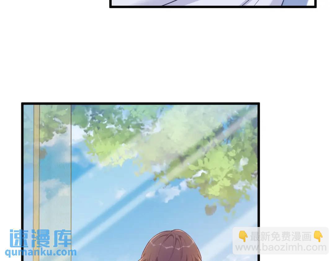 《沙雕渣攻今天又渣了我》054 祝您煺游愉快 第26页