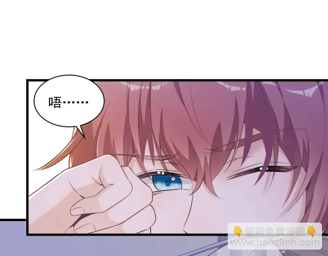 《沙雕渣攻今天又渣了我》054 祝您煺游愉快 第35页