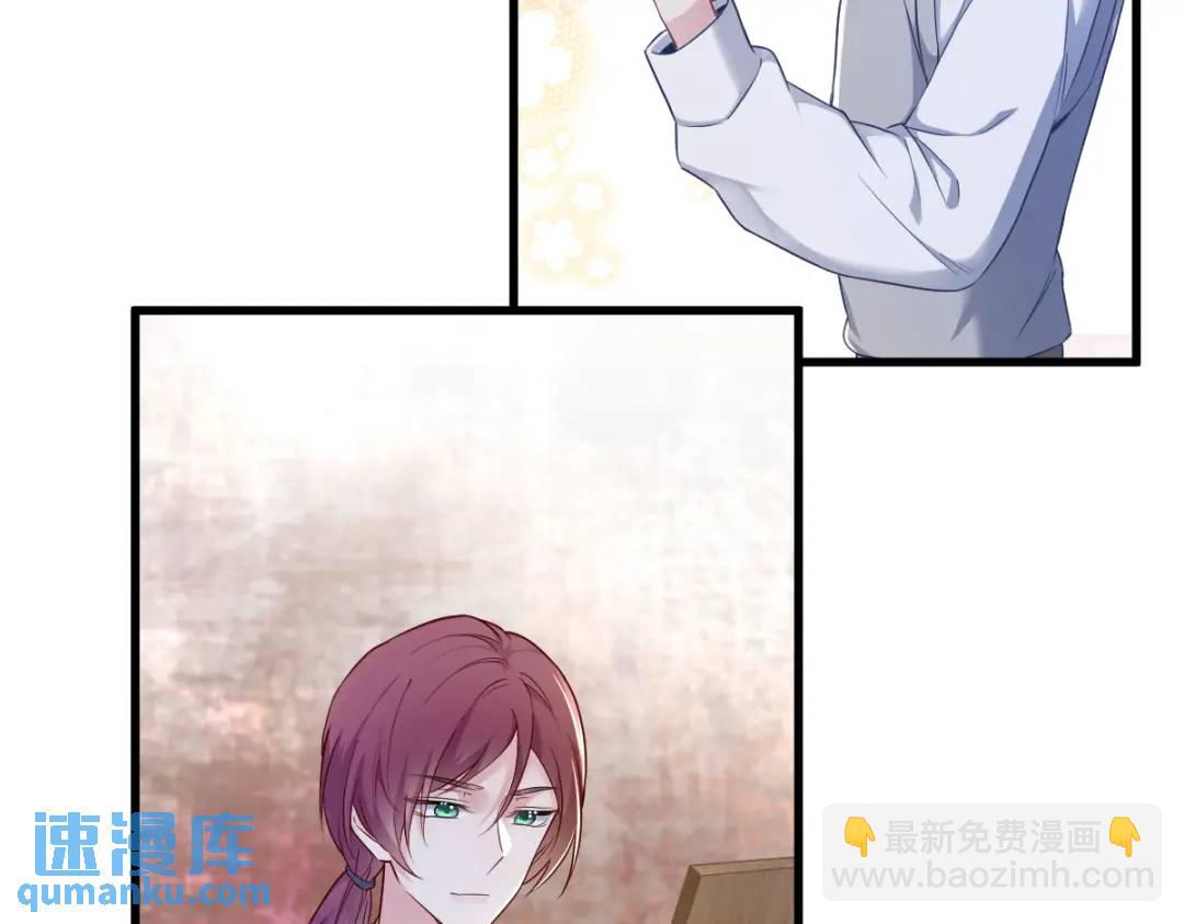 《沙雕渣攻今天又渣了我》054 祝您煺游愉快 第7页