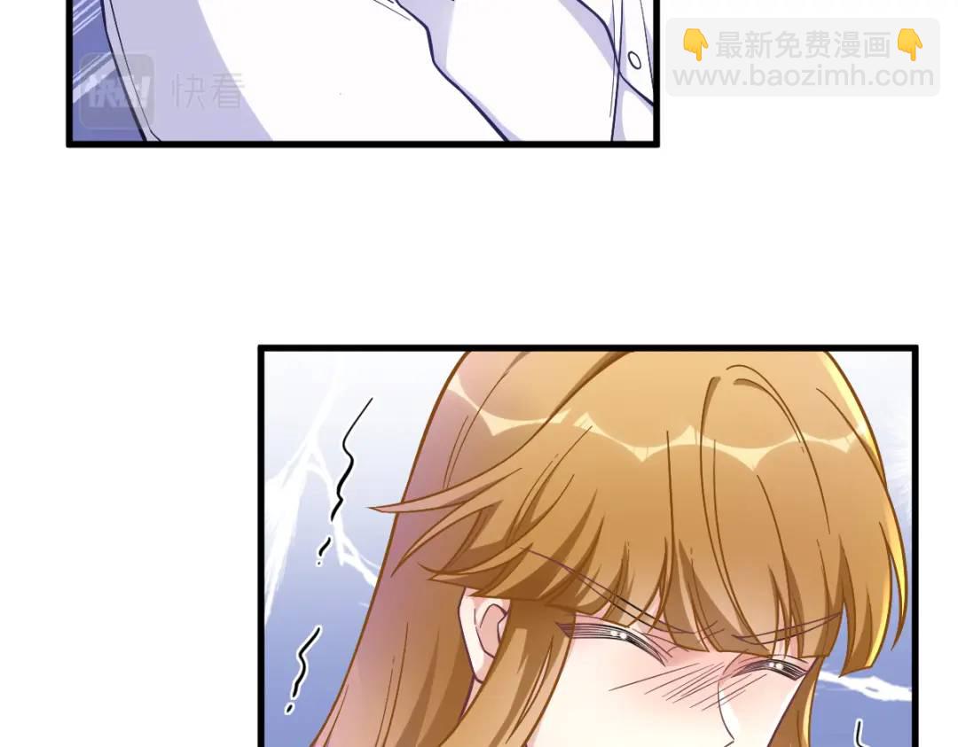 《沙雕渣攻今天又渣了我》056 去买小裙子！ 第12页