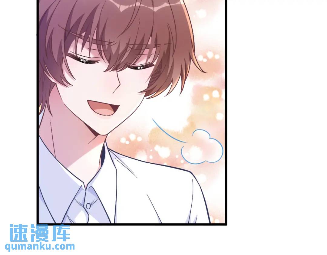 《沙雕渣攻今天又渣了我》056 去买小裙子！ 第27页