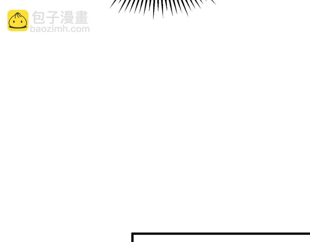 《沙雕渣攻今天又渣了我》056 去买小裙子！ 第38页