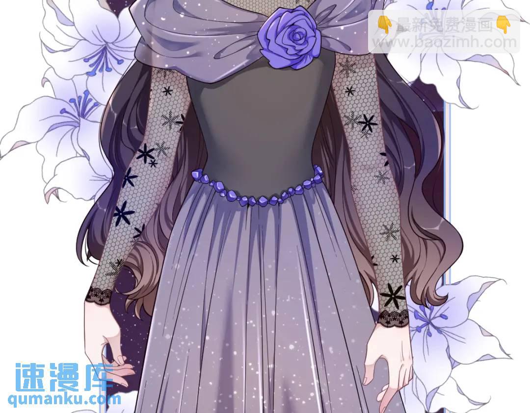 《沙雕渣攻今天又渣了我》056 去买小裙子！ 第43页