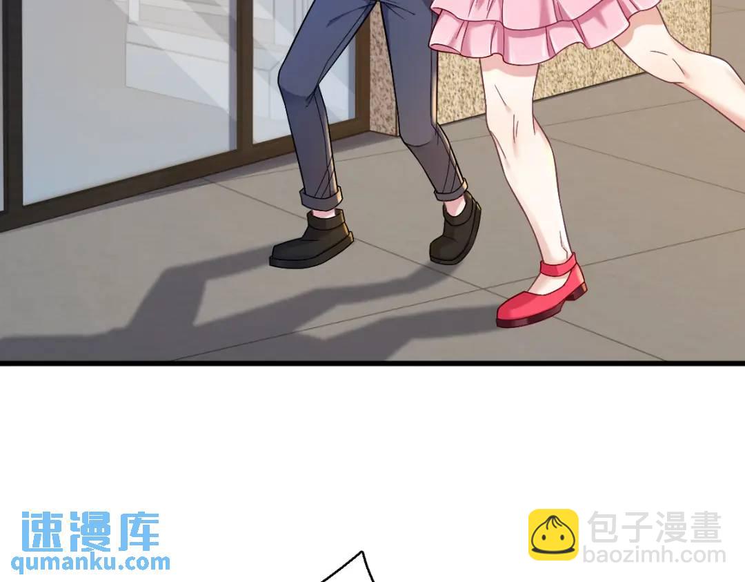 《沙雕渣攻今天又渣了我》056 去买小裙子！ 第7页