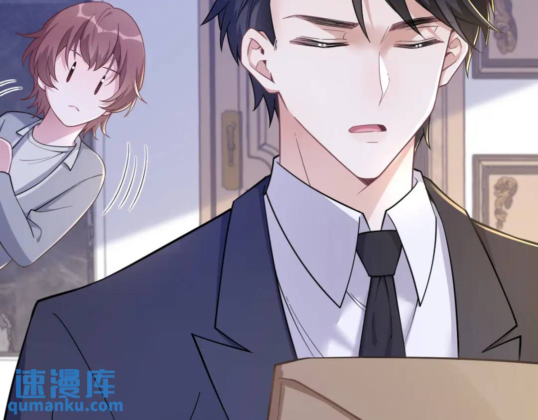 《沙雕渣攻今天又渣了我》53 离别，是新的开始 第11页
