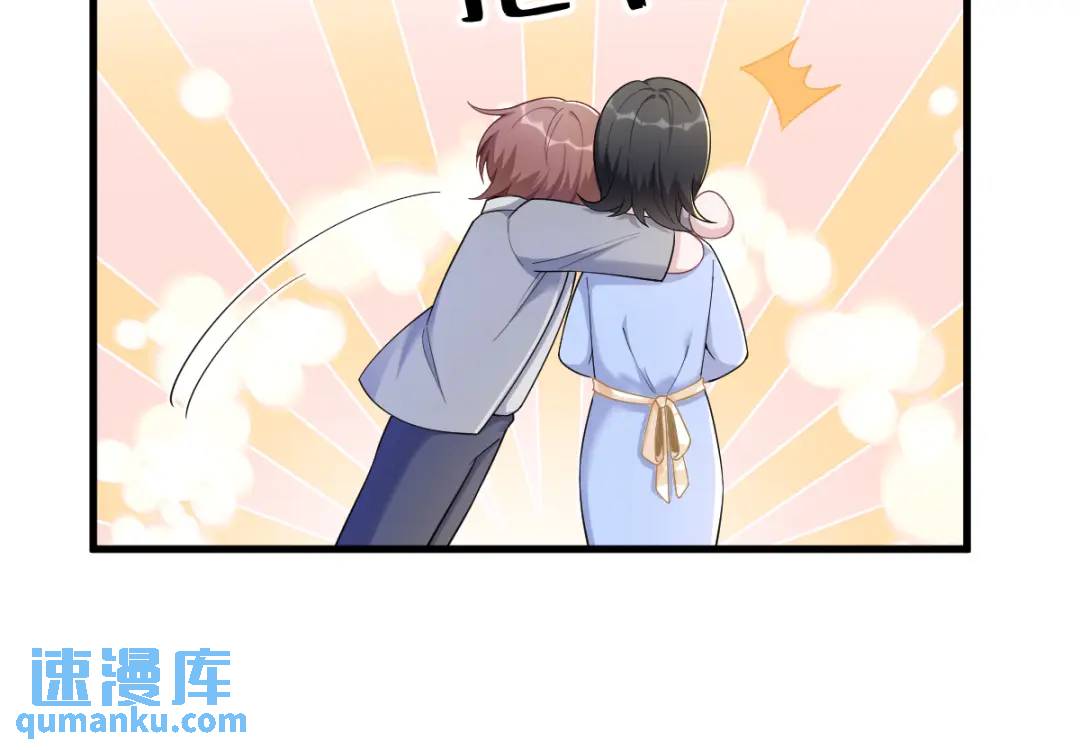 《沙雕渣攻今天又渣了我》53 离别，是新的开始 第20页