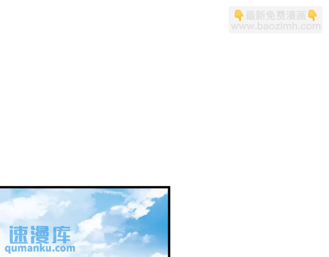 《沙雕渣攻今天又渣了我》53 离别，是新的开始 第27页