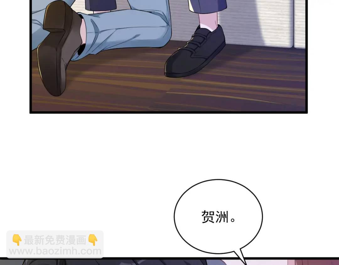 《沙雕渣攻今天又渣了我》53 离别，是新的开始 第35页
