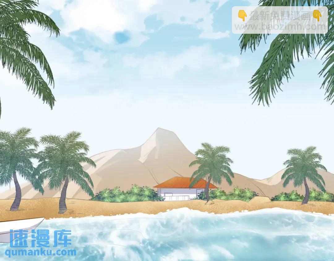《沙雕渣攻今天又渣了我》53 离别，是新的开始 第45页