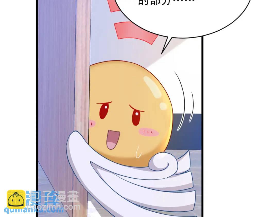《沙雕渣攻今天又渣了我》055 崭新的鲜肉！ 第12页