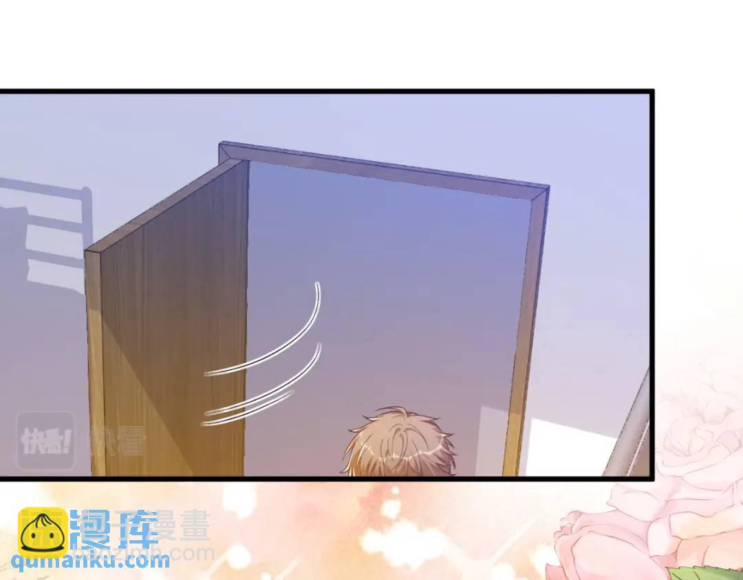 《沙雕渣攻今天又渣了我》055 崭新的鲜肉！ 第24页
