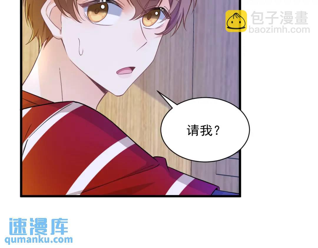 《沙雕渣攻今天又渣了我》055 崭新的鲜肉！ 第32页
