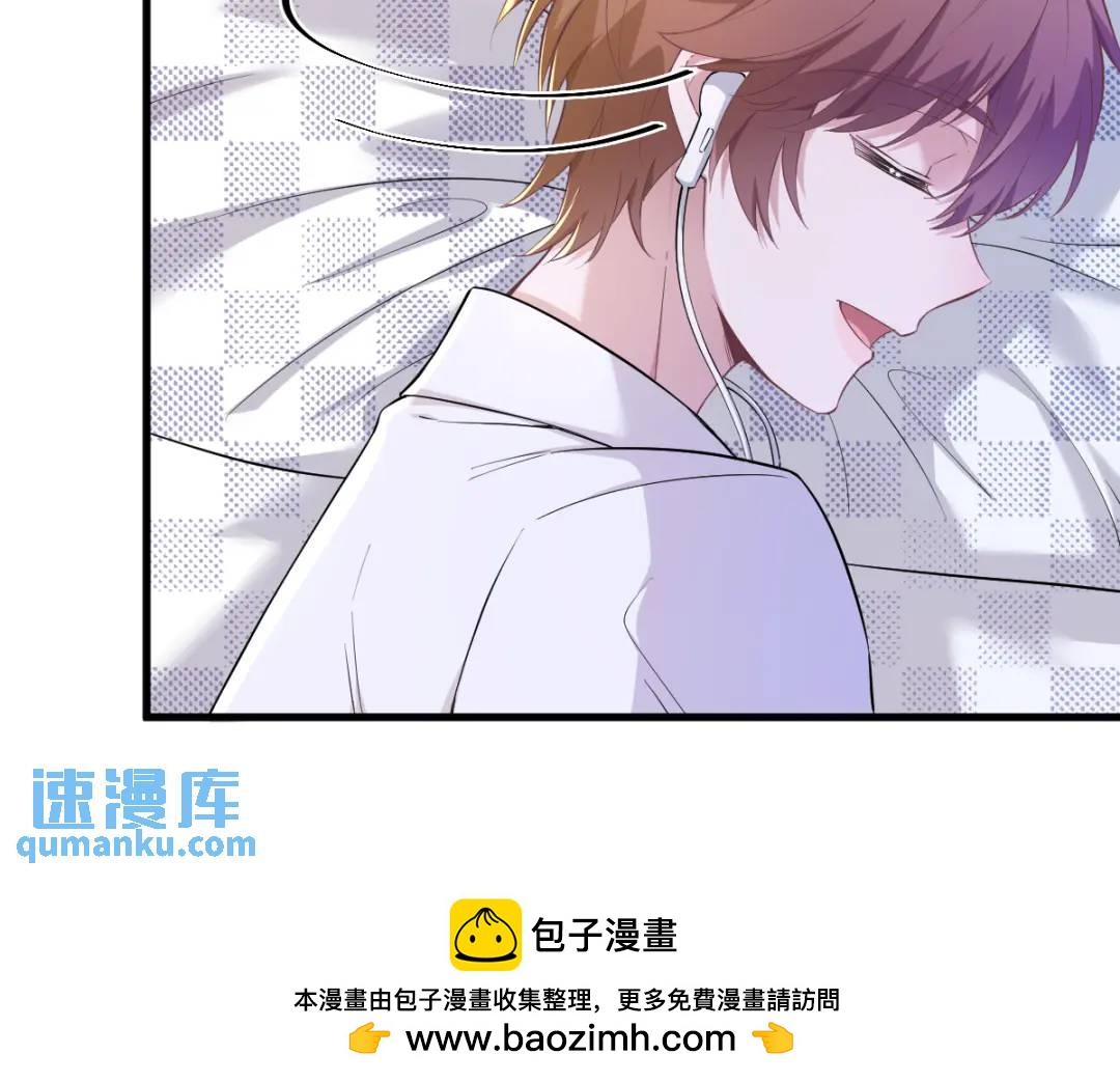 《沙雕渣攻今天又渣了我》055 崭新的鲜肉！ 第50页