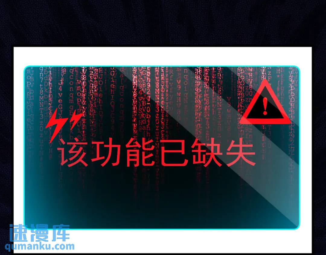 《沙雕渣攻今天又渣了我》055 崭新的鲜肉！ 第5页