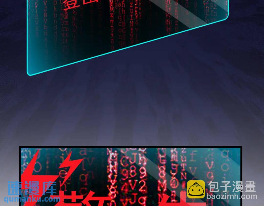 《沙雕渣攻今天又渣了我》055 崭新的鲜肉！ 第7页