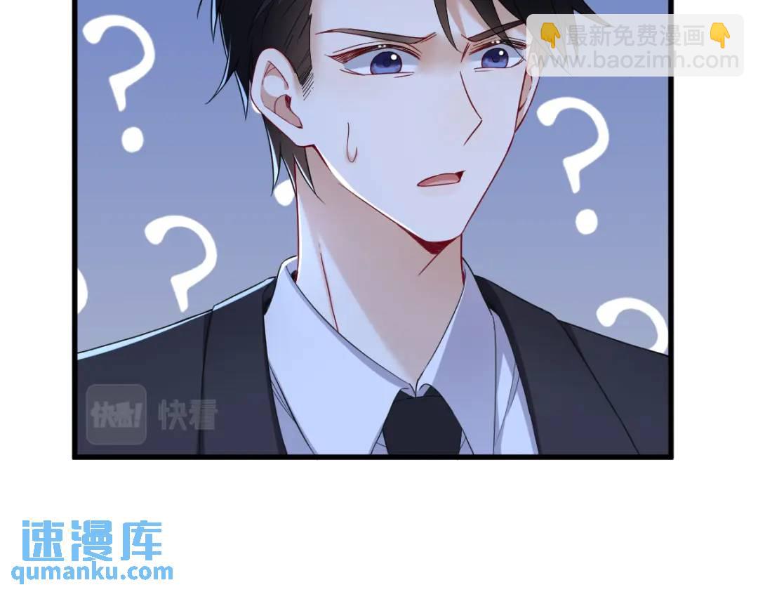《沙雕渣攻今天又渣了我》060 重启人生 第12页