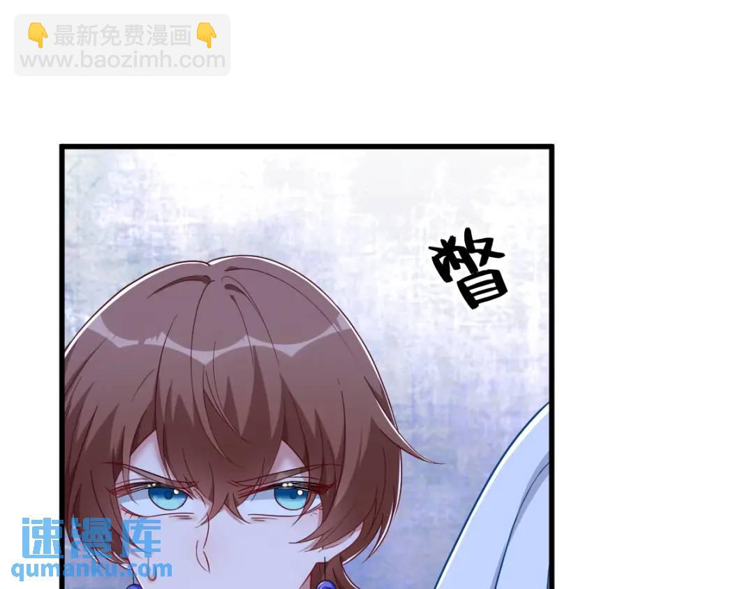 《沙雕渣攻今天又渣了我》060 重启人生 第13页