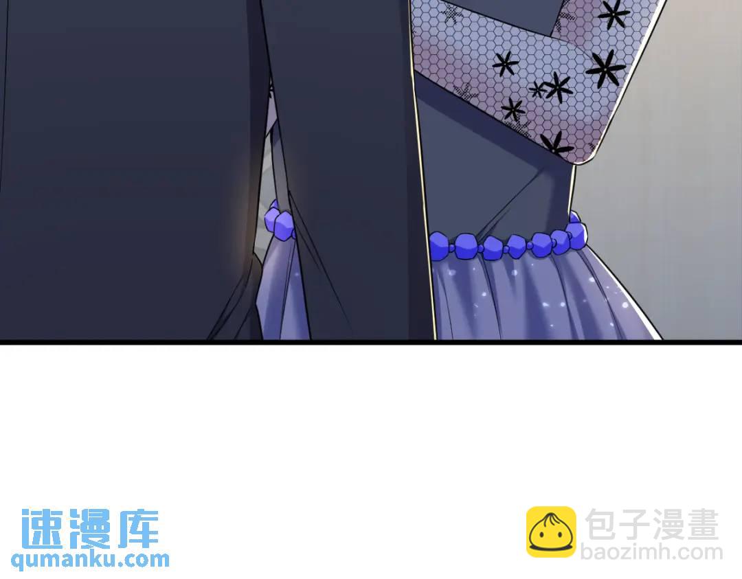 《沙雕渣攻今天又渣了我》060 重启人生 第18页