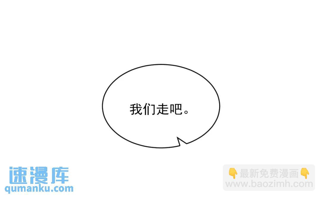 《沙雕渣攻今天又渣了我》060 重启人生 第39页