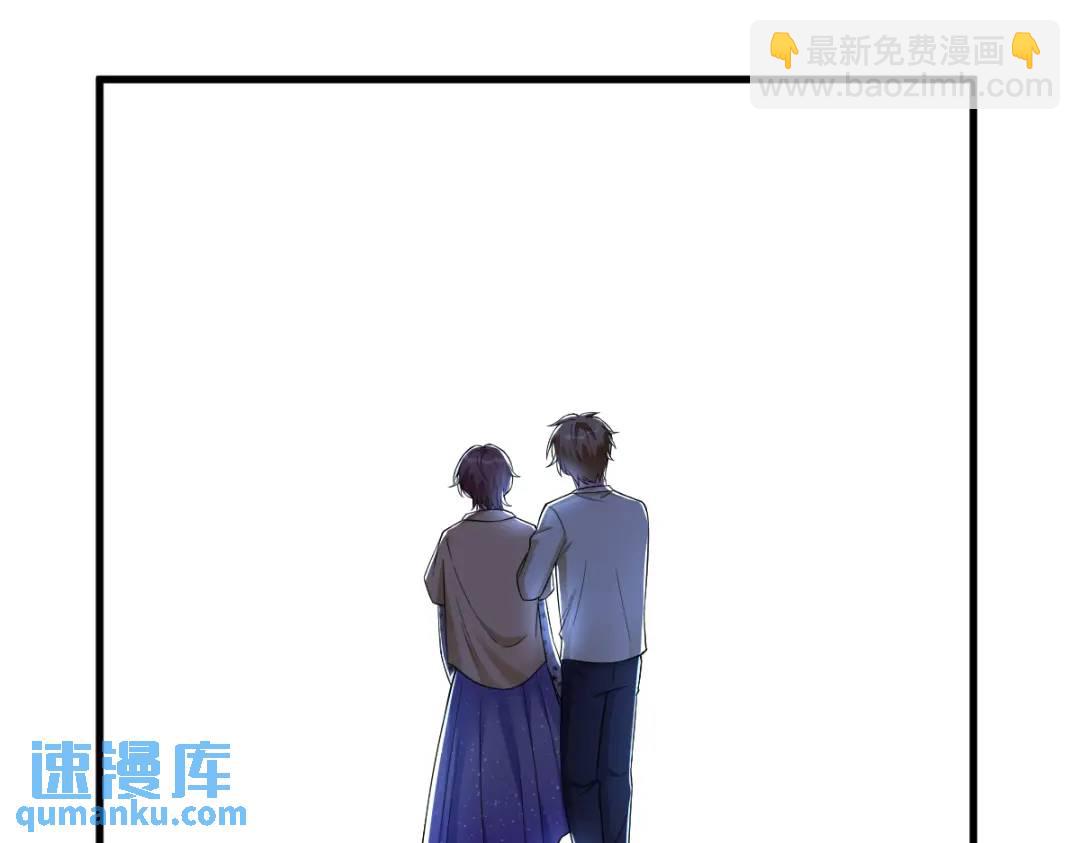 《沙雕渣攻今天又渣了我》060 重启人生 第40页