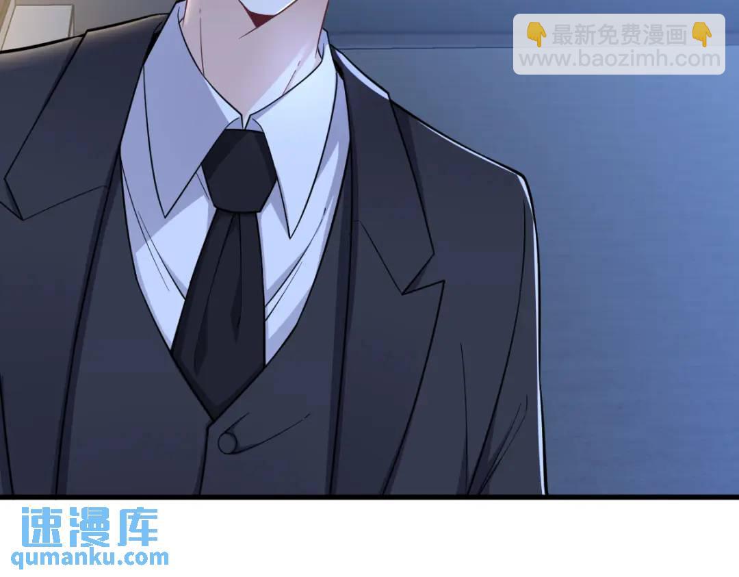 《沙雕渣攻今天又渣了我》060 重启人生 第42页