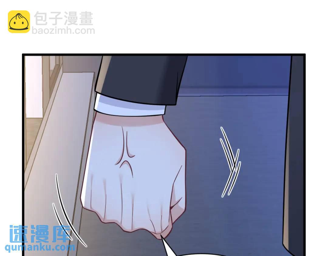 《沙雕渣攻今天又渣了我》060 重启人生 第43页